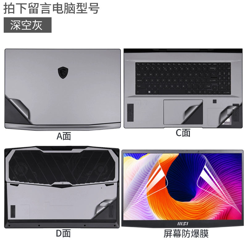 MSI Prestige 14 Sword GF 15 Film GP76 Game 17.3 Inch 15.6 Laptop Charge PC PE Sticker GL StealthGS Solid Color Body Case Protective Film
