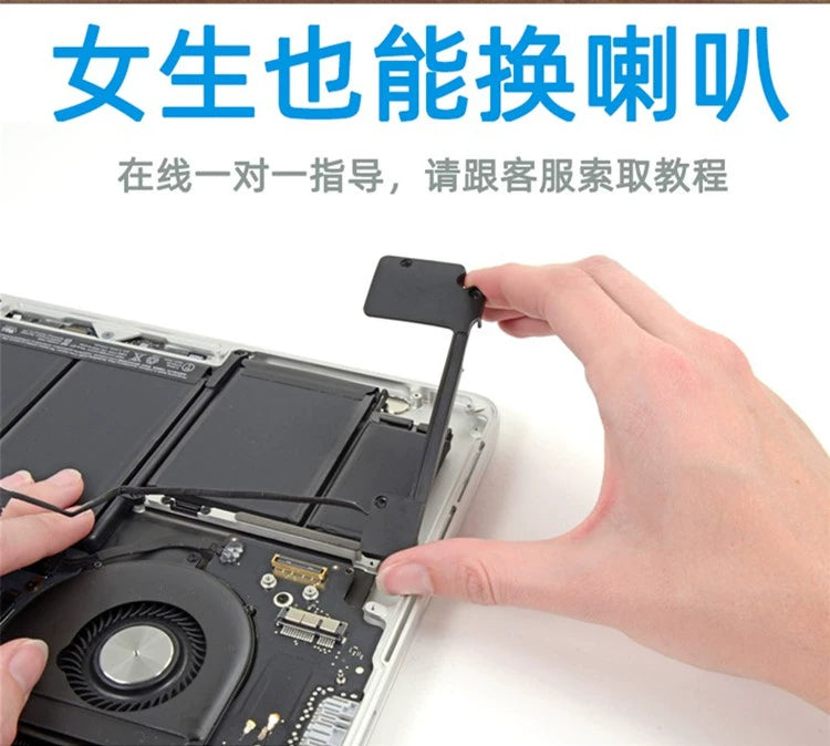 For Macbook(Shipping fee not include)适用苹果MacbookproA1502A1425A1398A1466A1278A1286喇叭扬声器