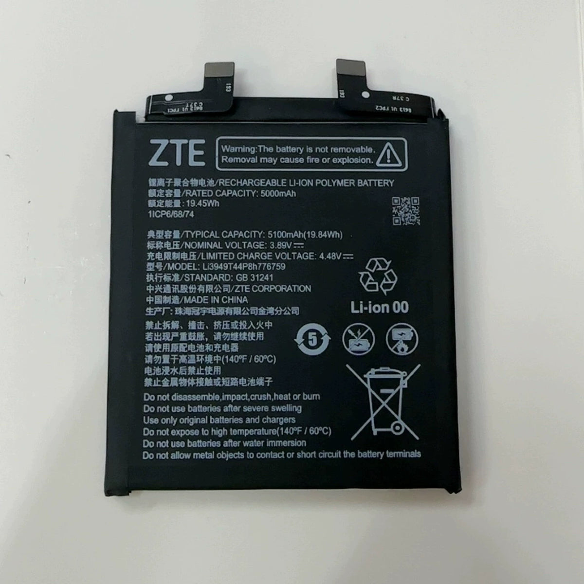 Nubia Z40pro battery Z50 Z50pro battery NX667J Z40spro genuine large capacity battery Nubia phone repair parts