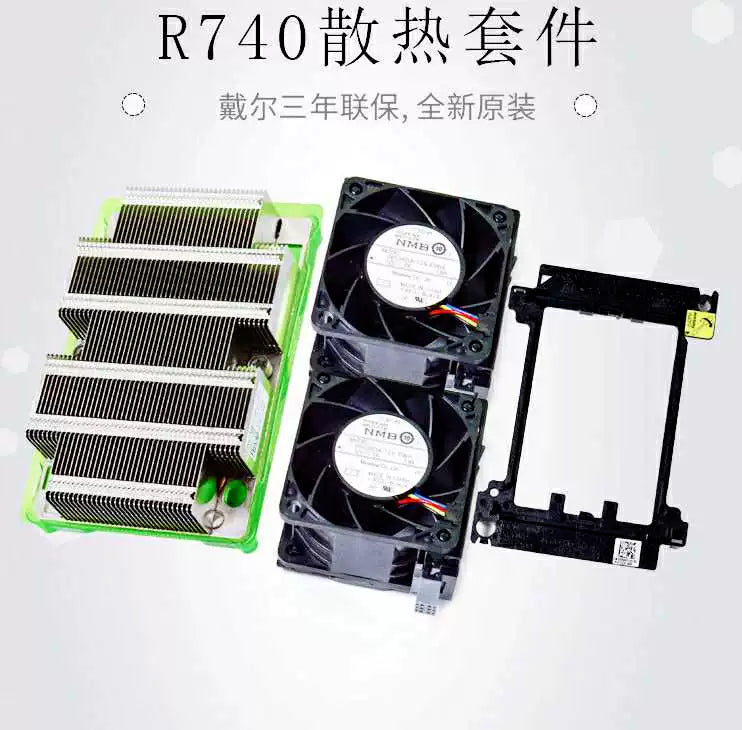 Servicer Dell cpu fan, Dell r740 CPU upgrade kit cooling fan N5T36