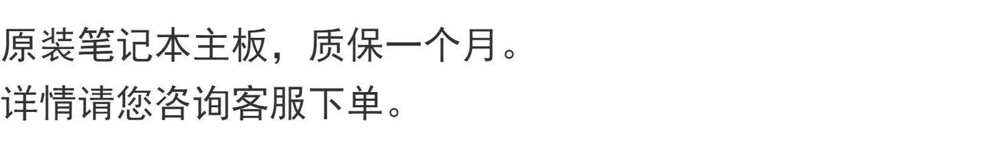 (Shipping fee not include)适用于联想/Lenovo C2030 一体机主板 LA-B691P 3558U 实拍现货