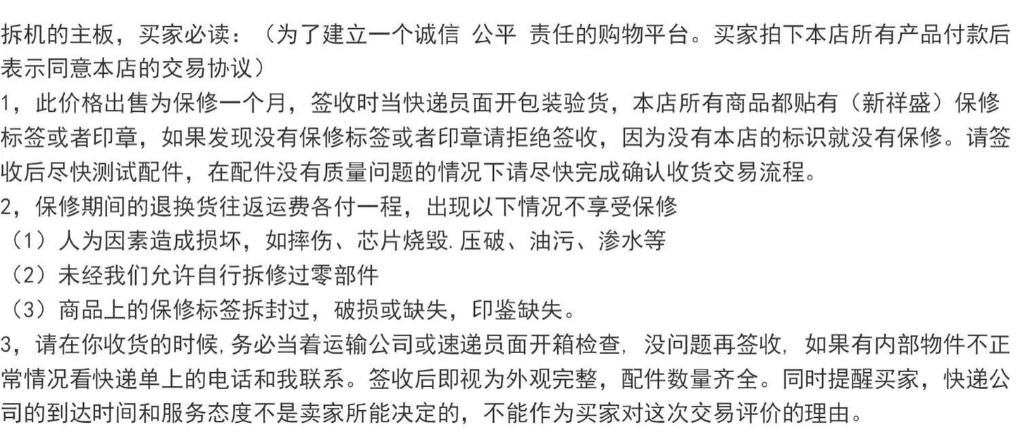 (Shipping fee not include) Lenovo Lenovo Y470 Y470N Y470A Y471A motherboard LA-6884P motherboard