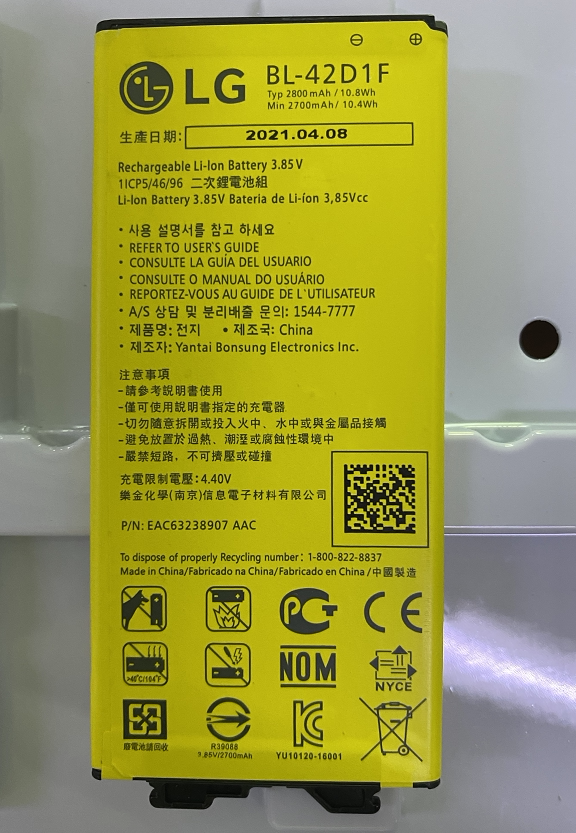 LG G5 H968 H960 H830 H868 F700 BL-42D1F New battery LG phone repair parts