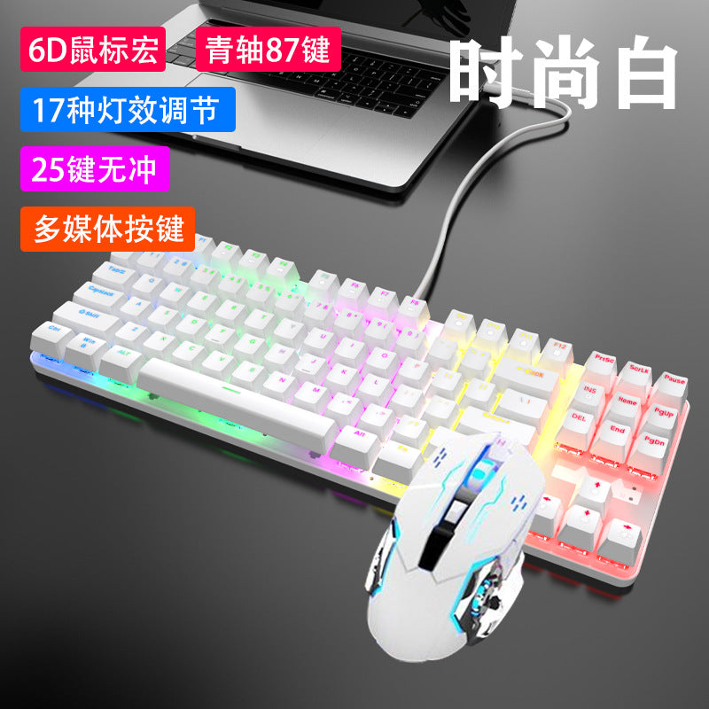 Wired mechanical keyboard 87 keys luminous blue axis gaming laptop accessories
