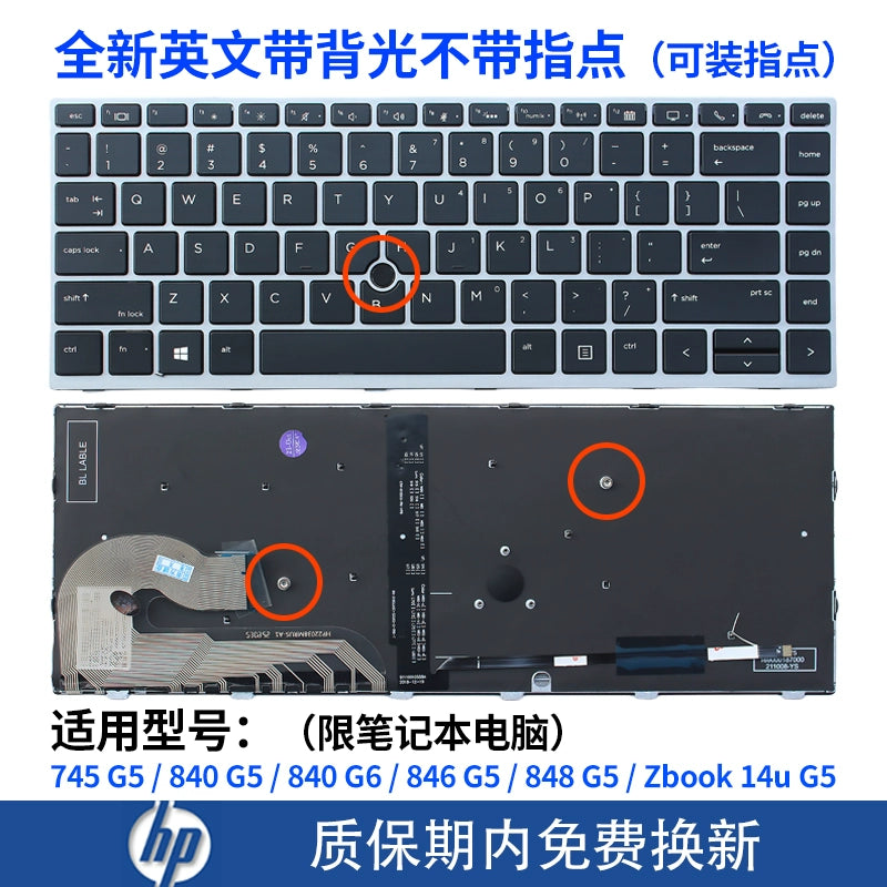 (Shipping fee not include)适用for惠普840 G5 G6 745 G5 846 G5 848 G5 zbook14U G5笔记本键盘
