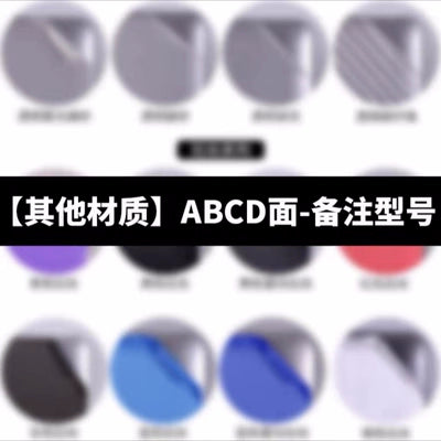 Apple A1398 notebook film A1466 A1278 A1288 A1297 shell film silver film protective film protective Accessories