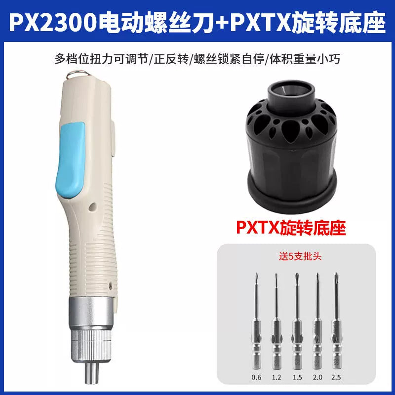 PXTX Tool Electric Screwdriver Cross Screw Batch Small Mini 800 Screwdriver Maintenance Rechargeable