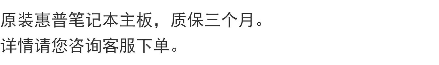 (Shipping fee not include)适用于HP/For惠普笔记本 DV4 AMD 6470 1GB 现货