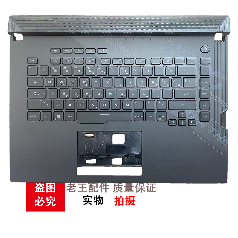 Asus ROG STRIX SCAR15 G532LWS G532 G532L Palmrest Upper Case w/ Backlit Keyboard