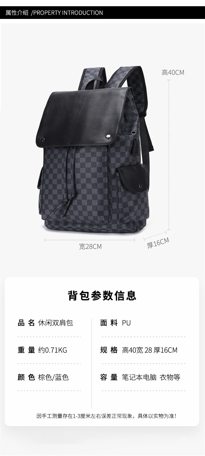 laptop bag Backpack men's backpack retro travel bag Luxury fashion all-in-one large capacity original computer bag 电脑包