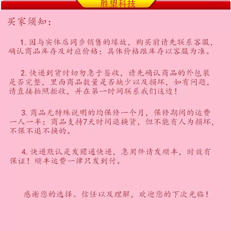 (Shipping fee not include) for联想 100-15IBD 100-14IBD 主板 i3 I5CPU NM-A681 单购