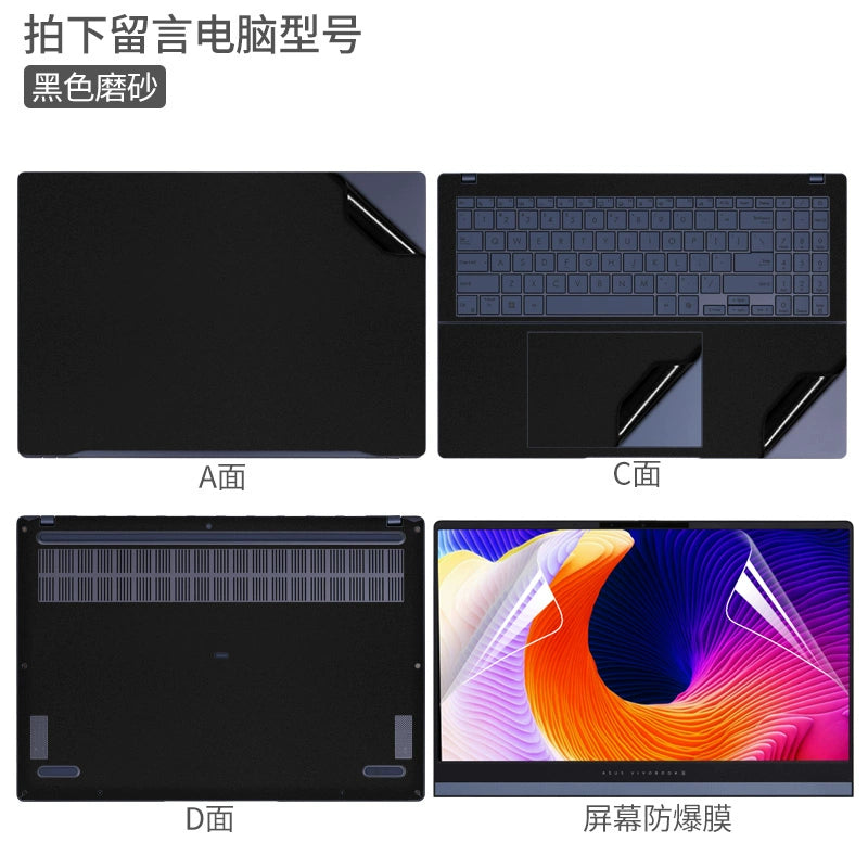 ASUS Vivobook 14Pro15/16 Laptop Film 2024 vivobook ASUS ExpertBook 3 Transparent Starry Sky Frosted Silver Grey Solid Color Sticker Body Case No Glue Protective Film