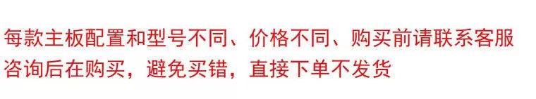 (Shipping fee not include) for联想 xiaoxin 小新Air 12 主板