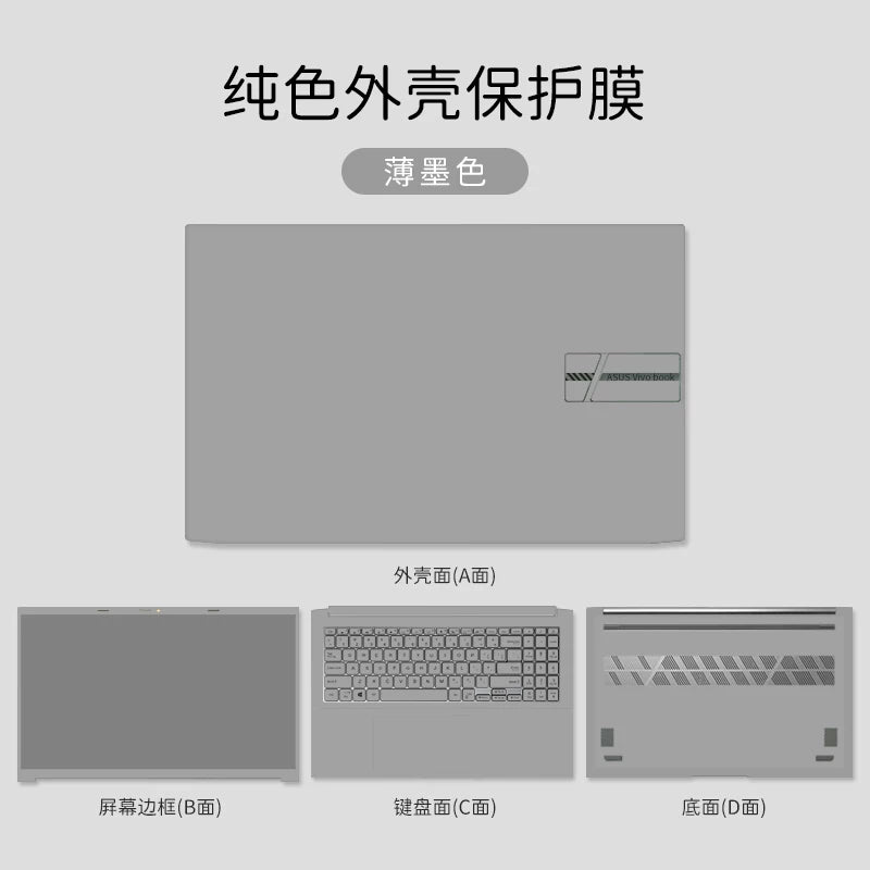 Cover case protector protective film For ASUS Vivobook 16 Pro 16 15 14 S 15 14 M3607 M1607 S5506M X1407C X1605V X1603Z M6400R M5506U protective film Laptop accessories