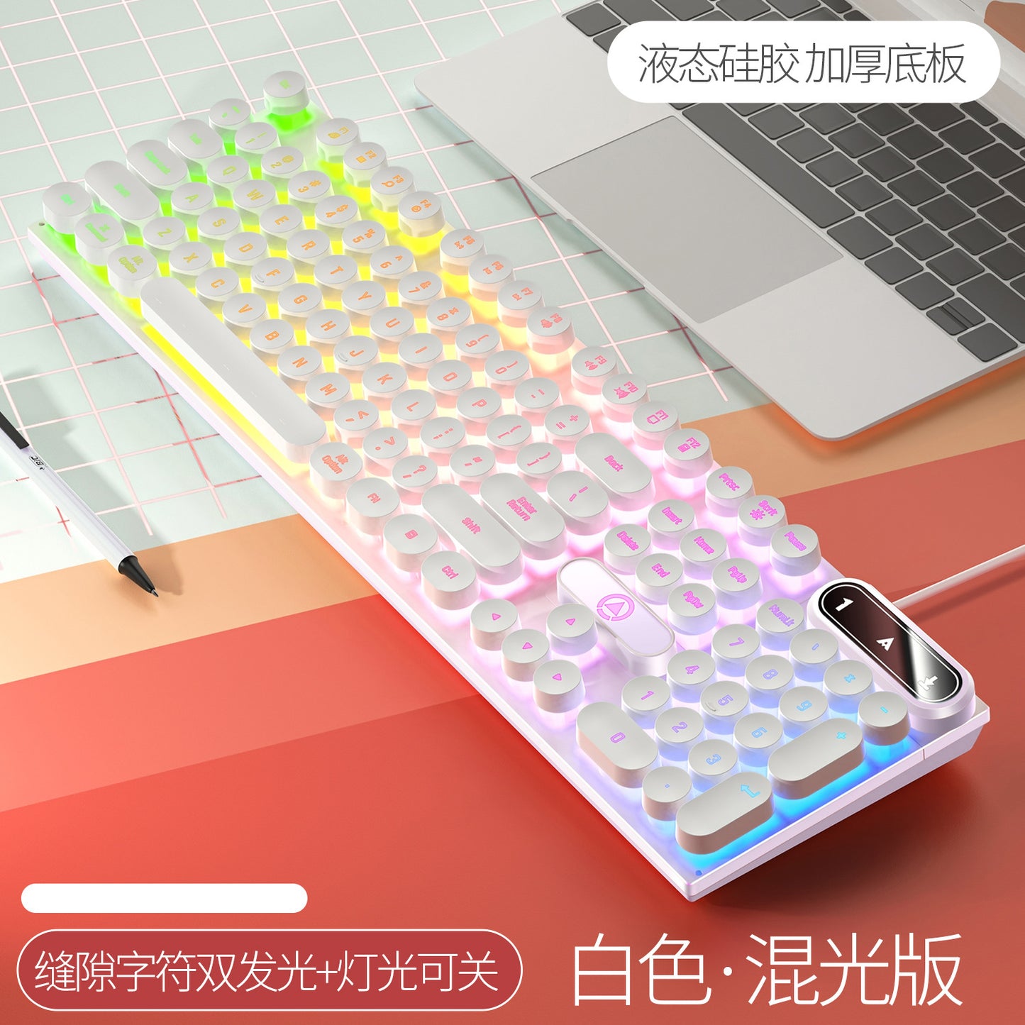 Silver engraving K600 e-sports mechanical feel PUBG luminous keyboard wired punk color matching computer accessories
