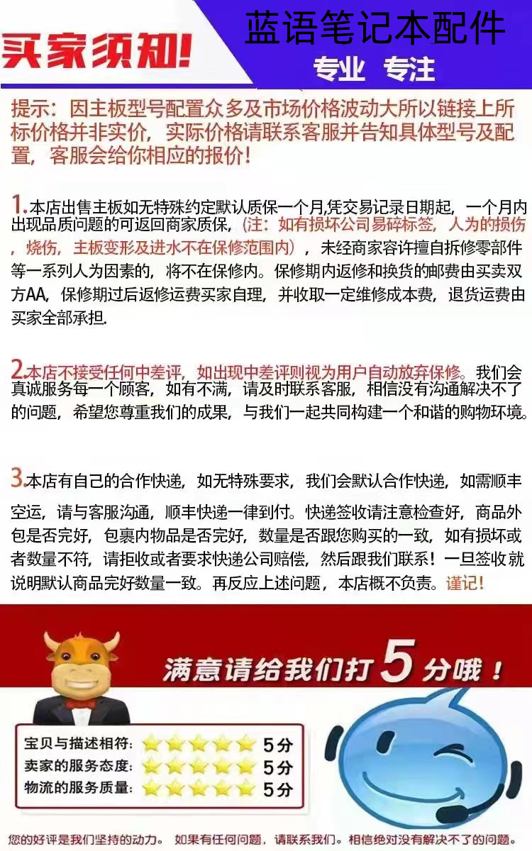 (Shipping fee not include)Thinkpad Lenovo T410 T410i T420i T430i T430 喇叭 杨声器 音响