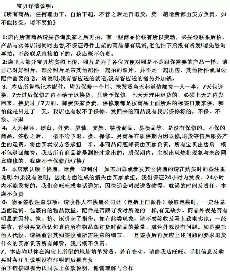 (Shipping fee not include) for联想 天逸 TianYi 100-14IBD 100-15IBD B50-50主板 NM-A681 单购