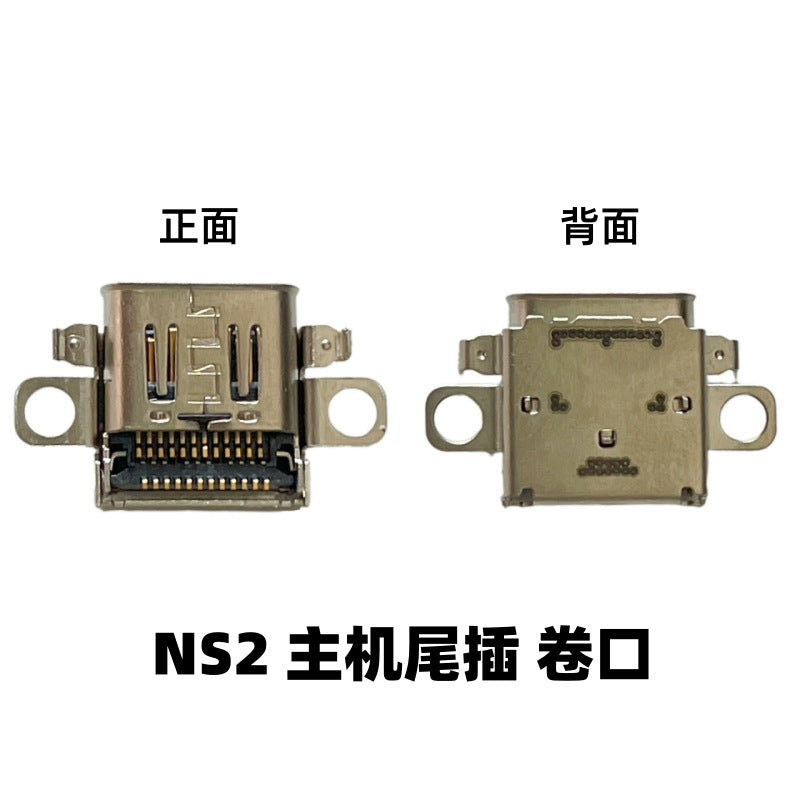 Applicable Switch charging port NS tail plug Lite tail plug OLED handle TYPEC charging, maintenance accessories