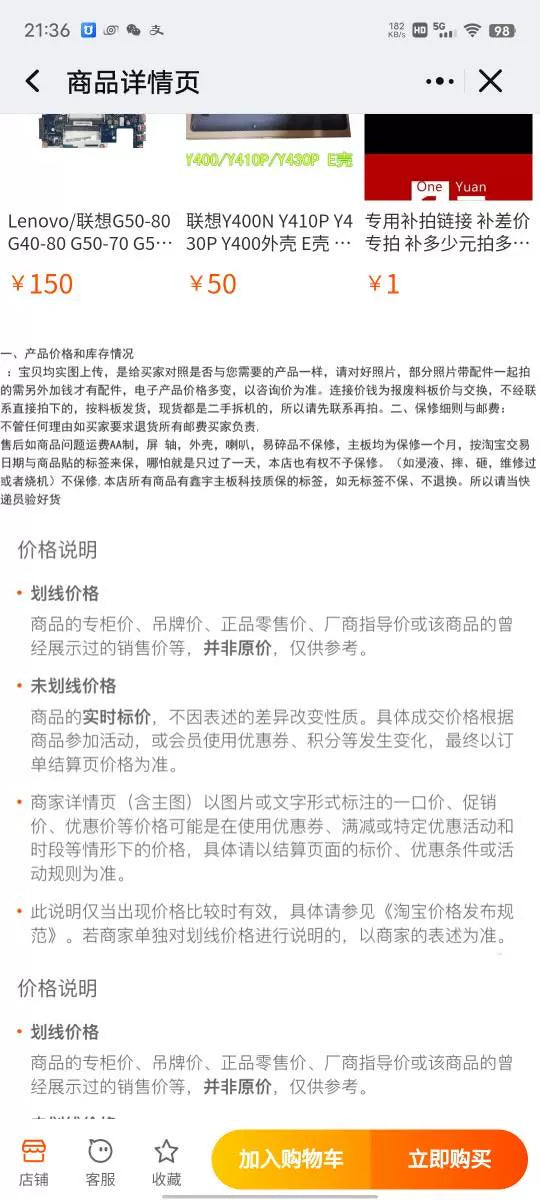 (Shipping fee not include) Lenovo E40-70 B40-70 B40-80 E40-80 motherboard