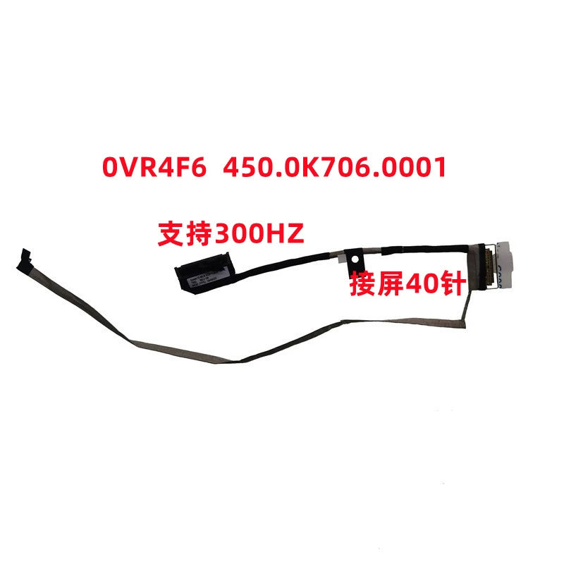 (Shipping fee not include)DELL 戴尔G3 3590 3500 G5 5500 SE 5505 LCD Flex cable upgrade 144HZ lcd flex cable