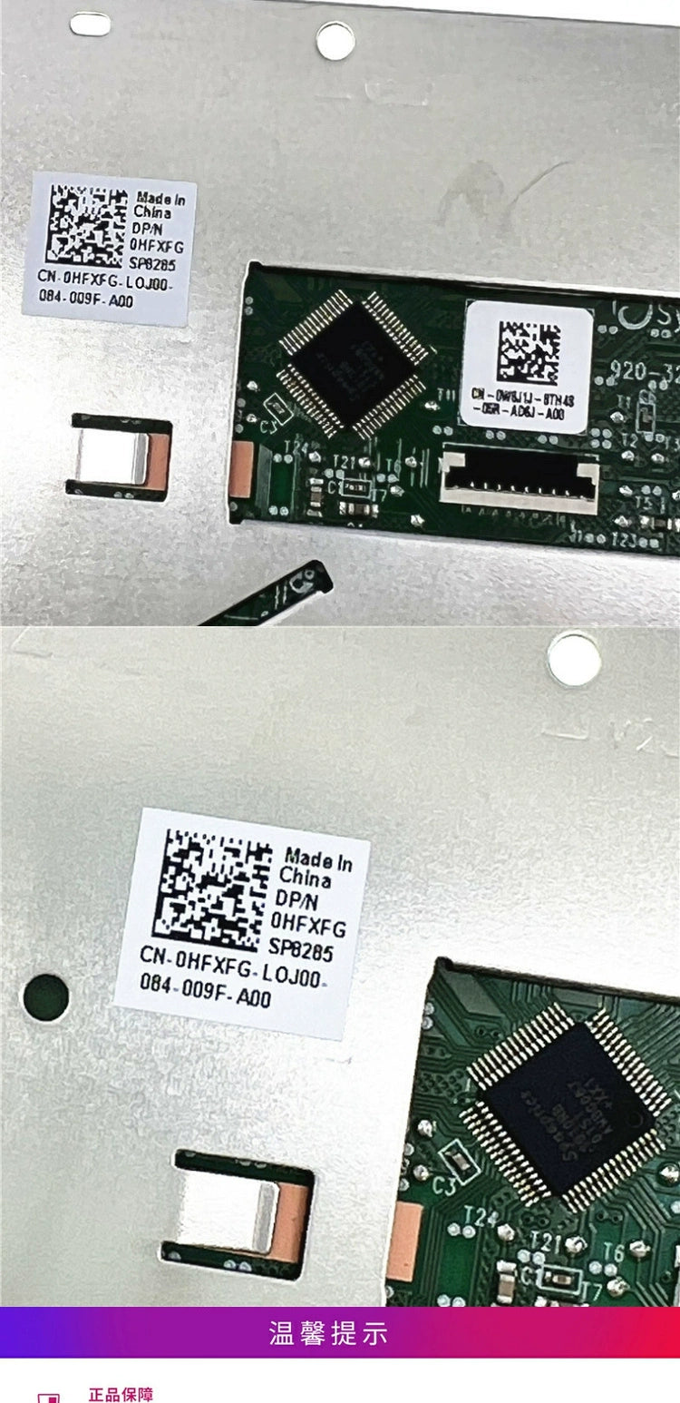 (Shipping fee not include)全新 Dell for戴尔 灵越 Inspiron 14 5480 5481 5482 5490 触摸板 滑鼠板 TP小板 0W6J1J W6J1J 0HFXFG HFXFG