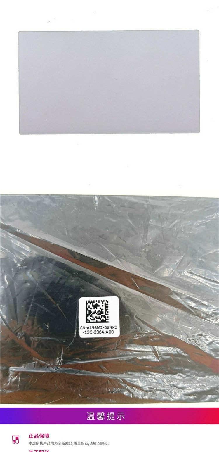 (Shipping fee not include)Dell for戴尔 XPS 13 9300 XPS13 9310 9320 9330 触摸板 玻璃 TP GLASS 鼠标板滑鼠板 全新皮子 A196M1 A196M2