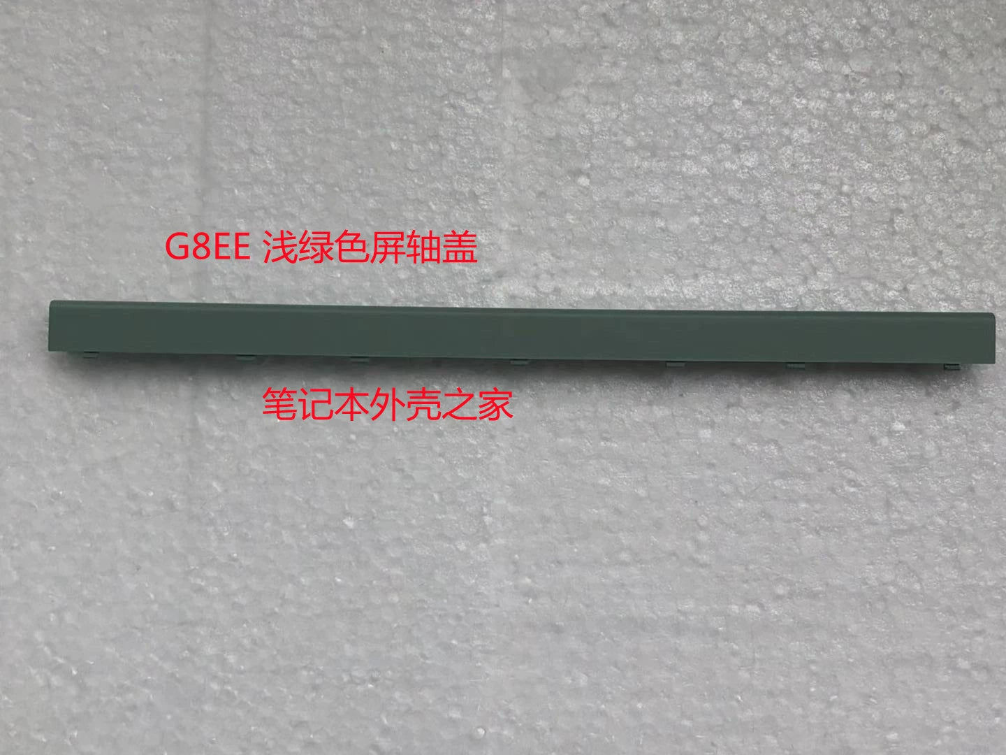 (Shipping fee not included) HP Chromebook 11 G8 EE TPN-Q232 screen shaft cover, shaft cover, bead, light green