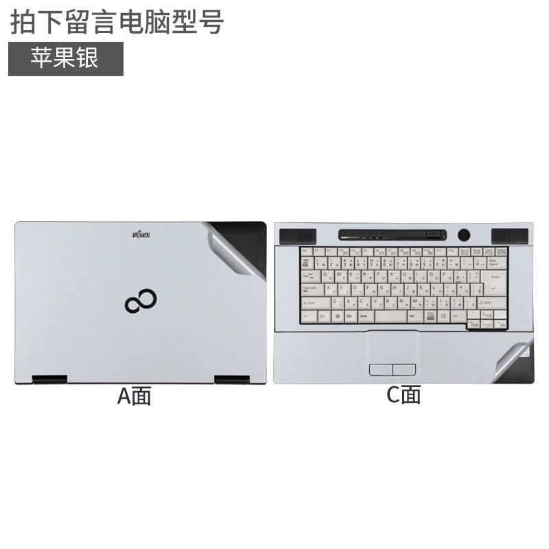 Fujitsu Japanese version laptop film A561 custom body P shell 15.6 British 14 inch 13.3 black matte S sticker E746 carbon fiber L does not leave glue PH protective film