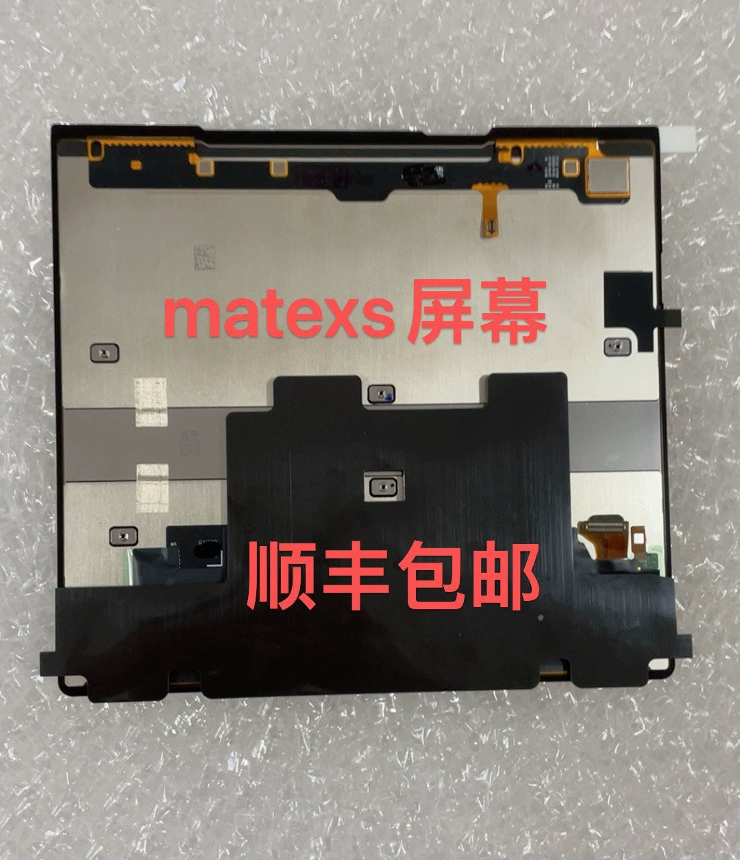 (Shipping fee not include)适用于 HUAWEI mateX2屏幕总成 matexs2 matexs屏幕总成内外屏液晶