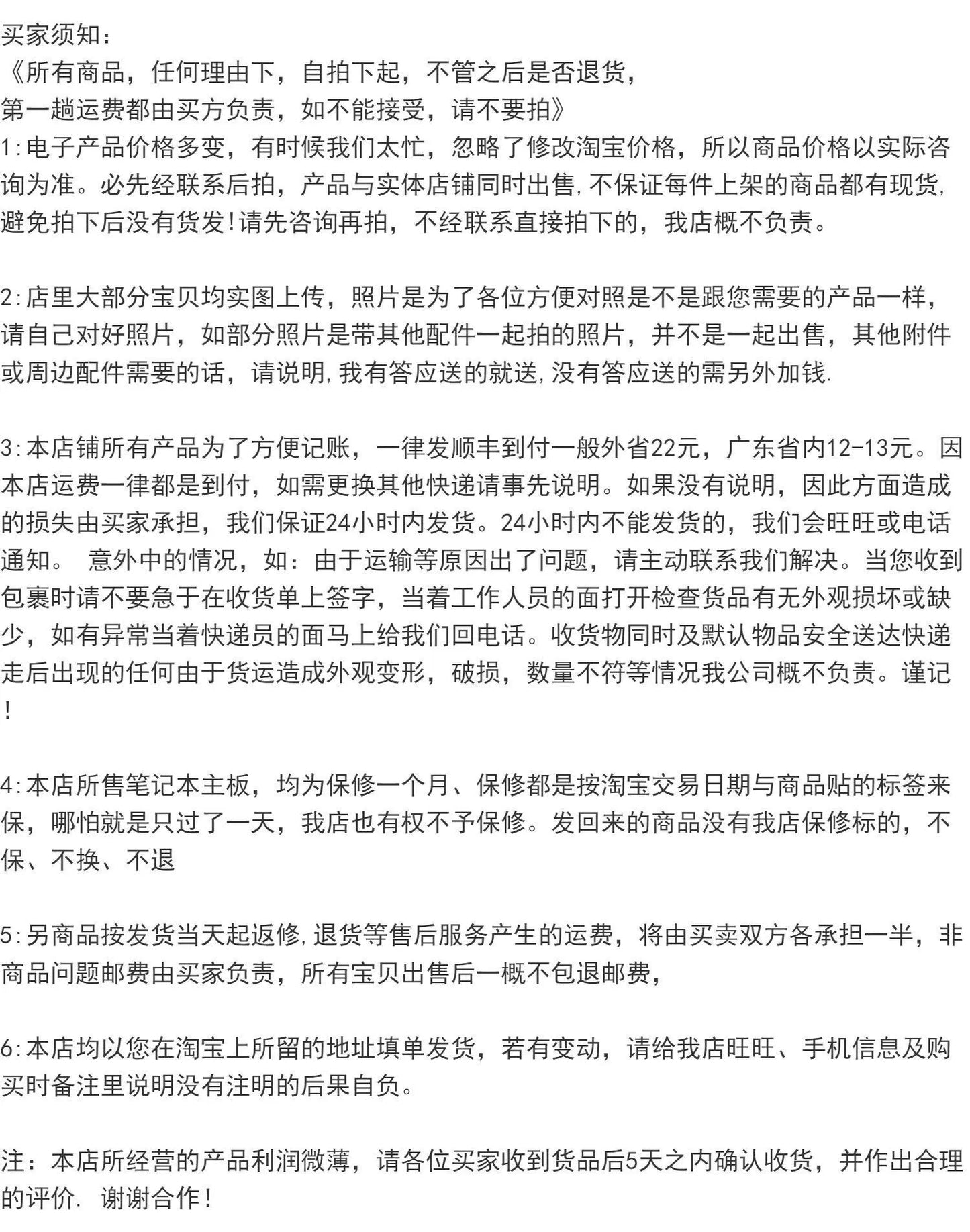 (Shipping fee not include) for联想 Lenovo Z485主板Z585 Z465 Z460 G465C Y485 Y480 E565主板