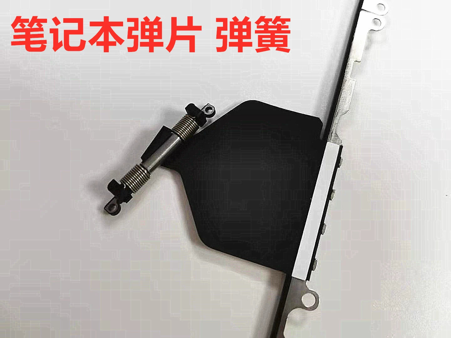 Macbook Apple MacbookproA1706 A1707 A1708 A1989 A1990 LCD screen spring original