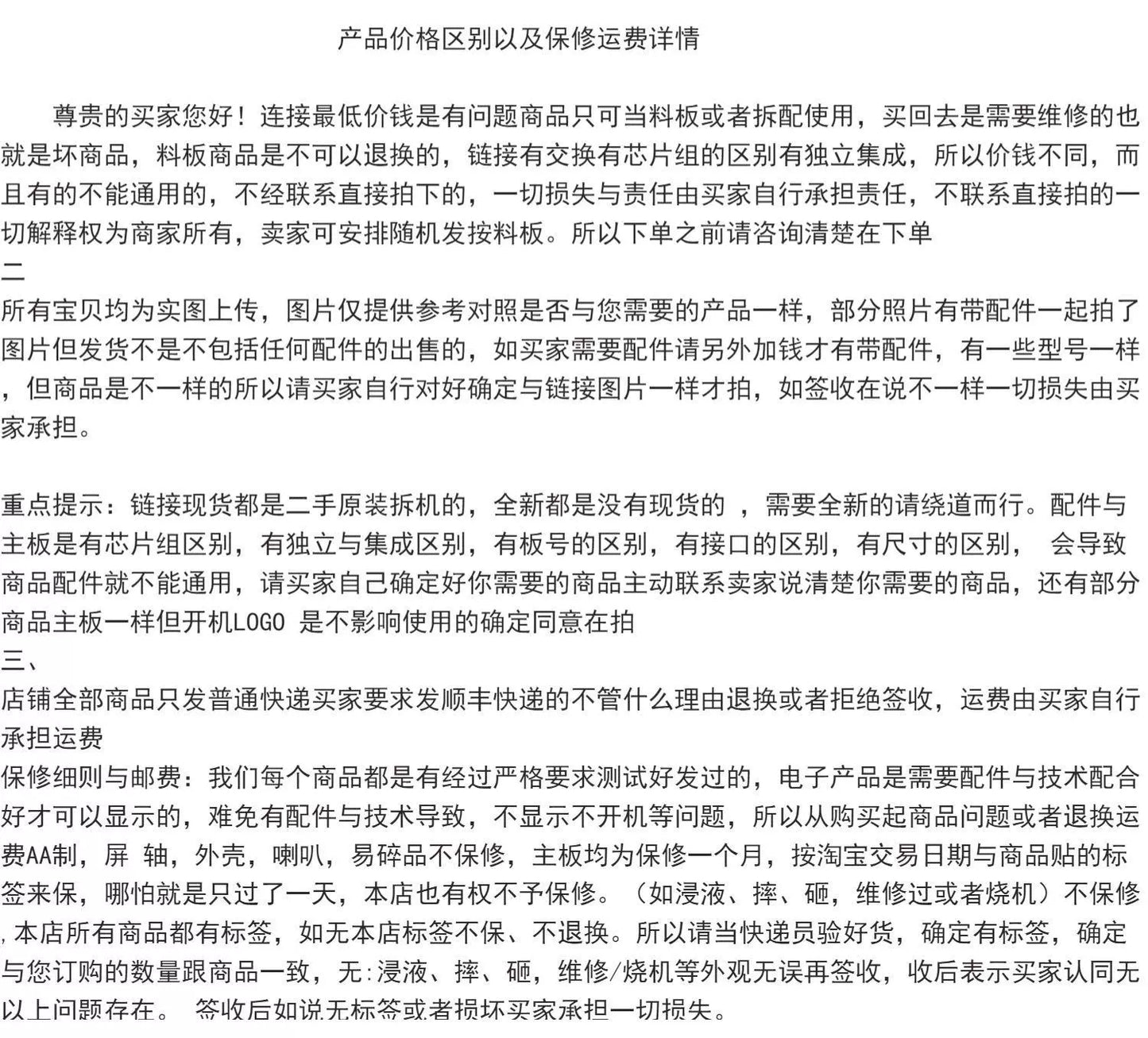 (Shipping fee not include)Lenovo/ Lenovo E435 E445 E545 E535 motherboard LA-8126P LA-8125P NM-A23