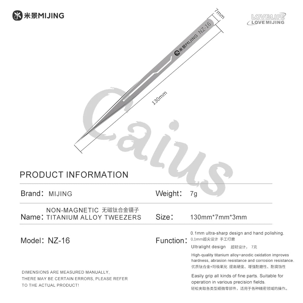 Mijing NZ-16 Titanium Alloy Tweezers Non-magnetic Ultra Precise And Corrosion-resistant For Gripping Chips And Fine Components Professional Repair Tools
