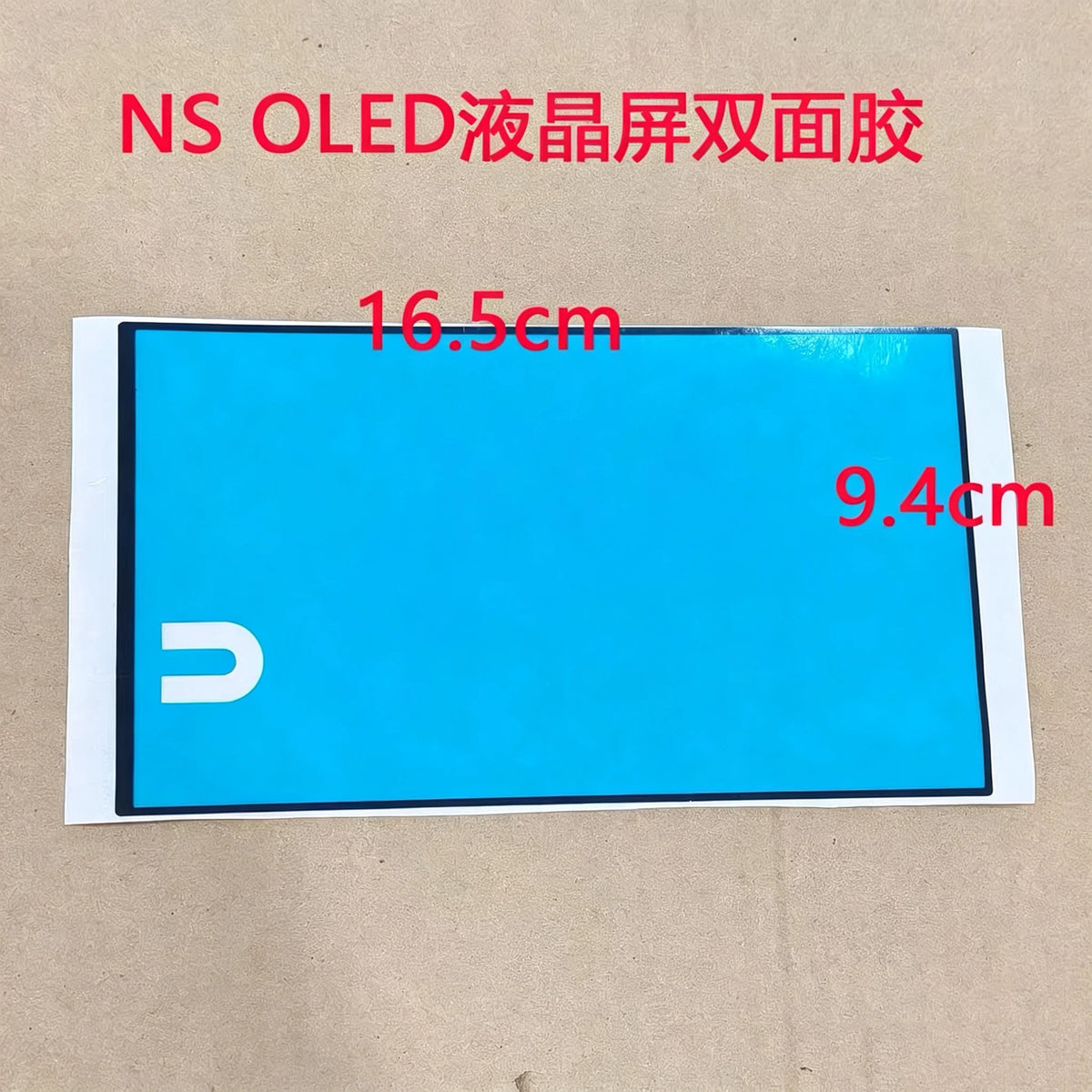 1-10PCS For NS2 Switch OLED Console Housing LCD Screen & Touch Dust-Proof Sponge Double-Sided Adhesive Sticker For Switch 2 Lite Game console repair parts