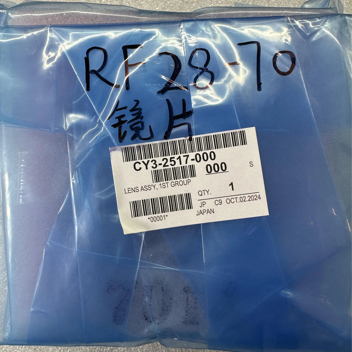 Brand New Original 28-70mm F2 Front Lens Glass For Canon RF 28-70 F2 Lens Front First Glass Unit RF28-70 Repair Part Digital Camera repair parts