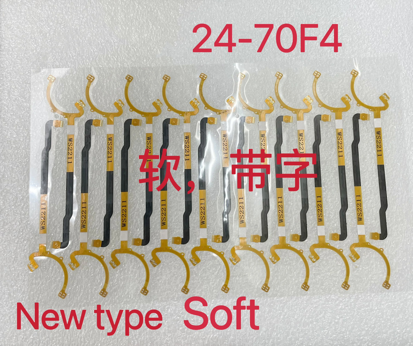 New lens aperture Soft flex for Canon 24-70 F4 Digital Camera repair parts