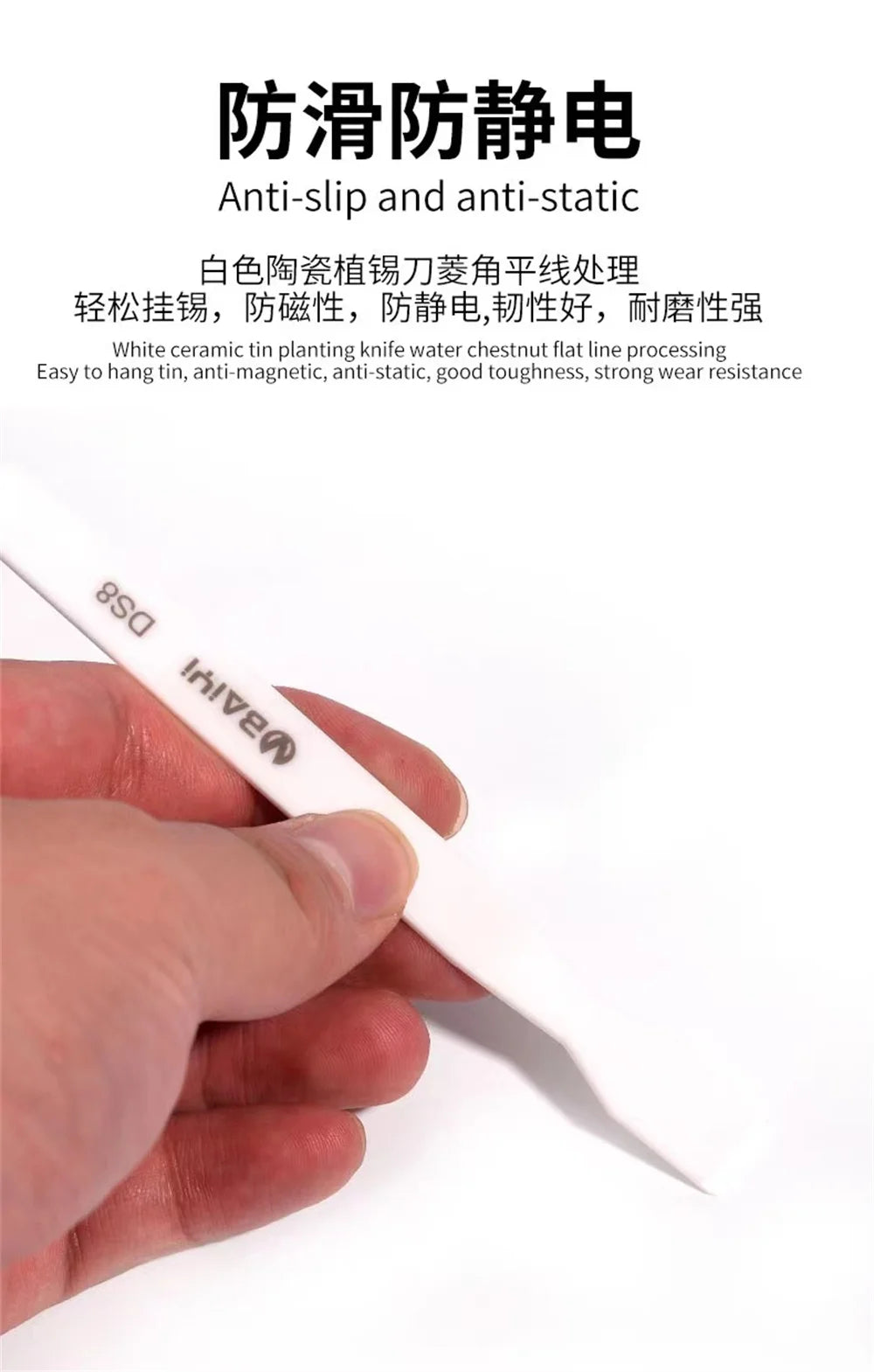 BAIYI DS8 Soldering Paste Scrape Blade BGA Reballing Stencil Scraper ESD Strong Anti-slip R-angle Scraper for Macbook Repair Professional Repair Tools