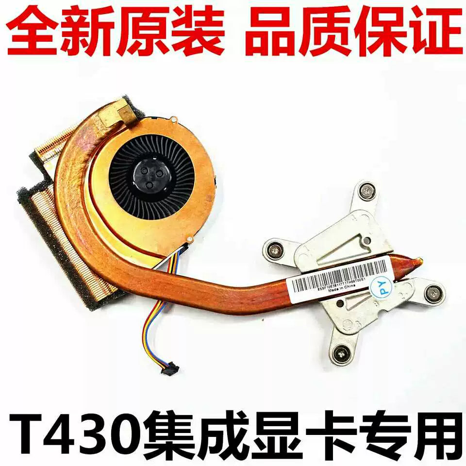 Original genuine IBM Thinkpad T430 T430I fan, radiator integrated graphics card O4W3267