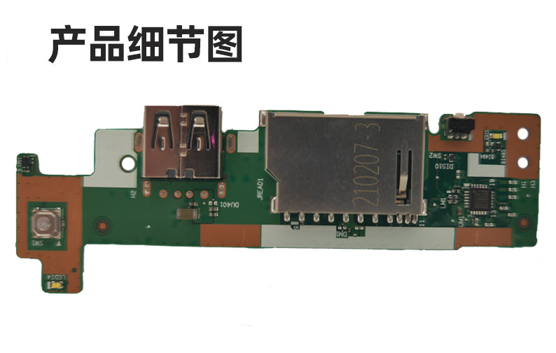 (Shipping fee not include)forLenovo IdeaPad 15s ITL ALC 2021 USB板 开关小板 NS-552 NS-D472