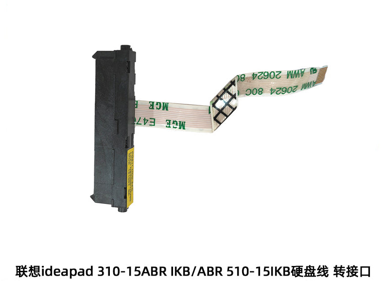 (Shipping fee not include)forLenovo 320-15 520-15 310-15 510-15IKb/ISK/ABR 硬盘线 硬盘接口