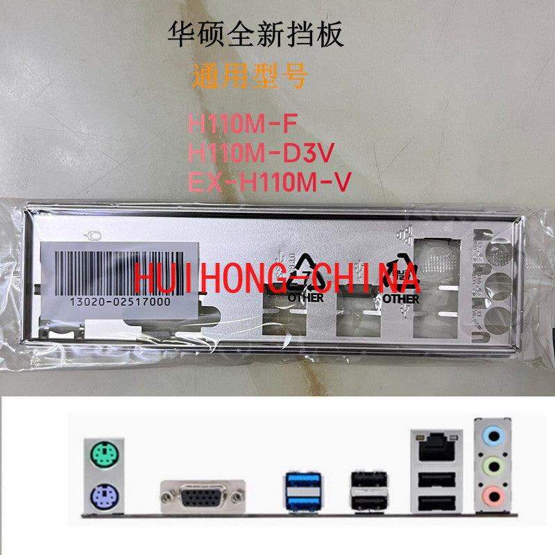 New original ASUS H110M-F, H110M-D3V, EX-H110M-V main board baffle, computer baffle BRAKET IO SHIELD