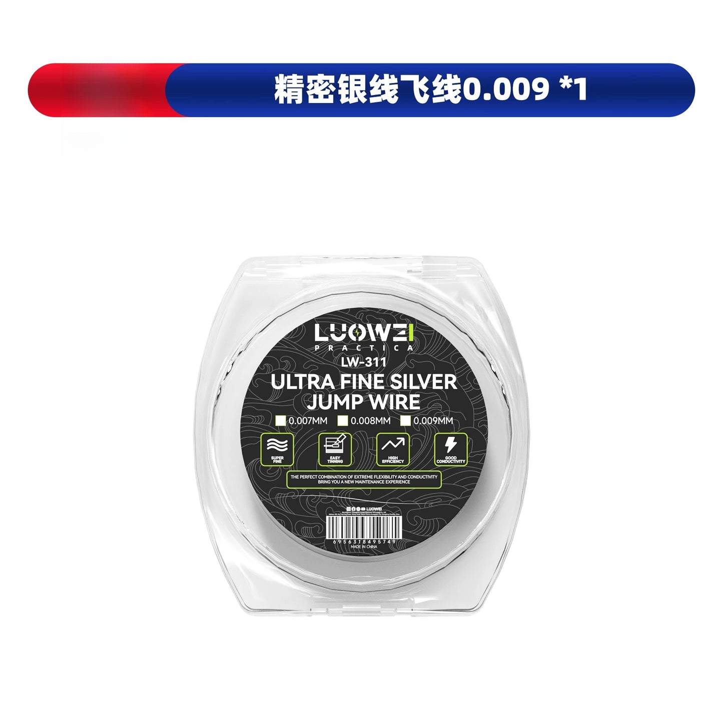 Ultra Fine Silver Jump Wire 0.01/0 02/0.007/008/0.009 Silver Copper Flying Wire, iPhone main board Fingerprint Phone Repair tools