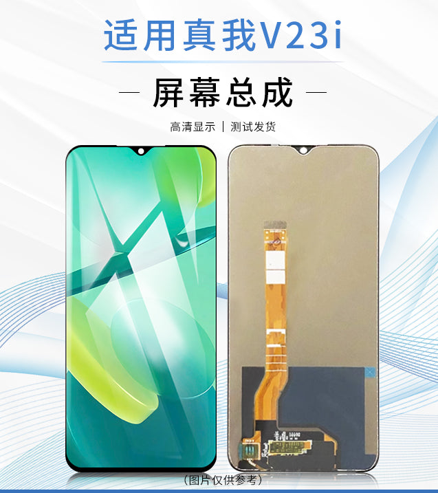 Suitable for Realme V23i RMX21 RMX3576 LCD touch screen assembly