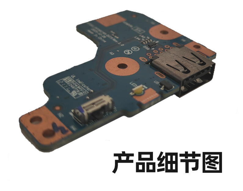 (Shipping fee not include)原装 forLenovo 拯救者 R7000P Y7000P 2020H USB小板 IO板 NS-D571
