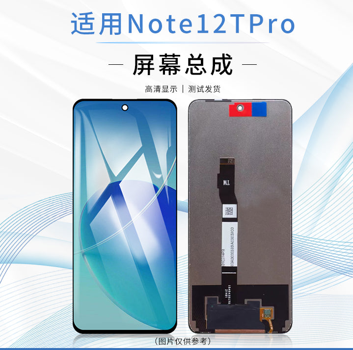 redmi note12Tpro 23054RA19C lcd screen assmbly