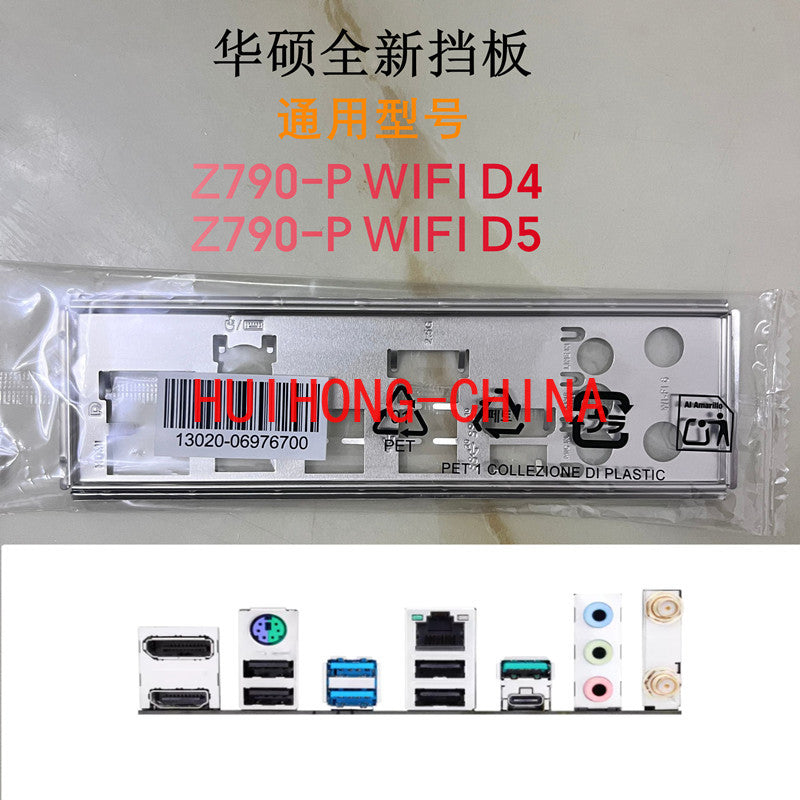 New original ASUS Z790-P WIFI D4, Z790-P WIFI D5 main board baffle, computer baffle BRAKET IO SHIELD