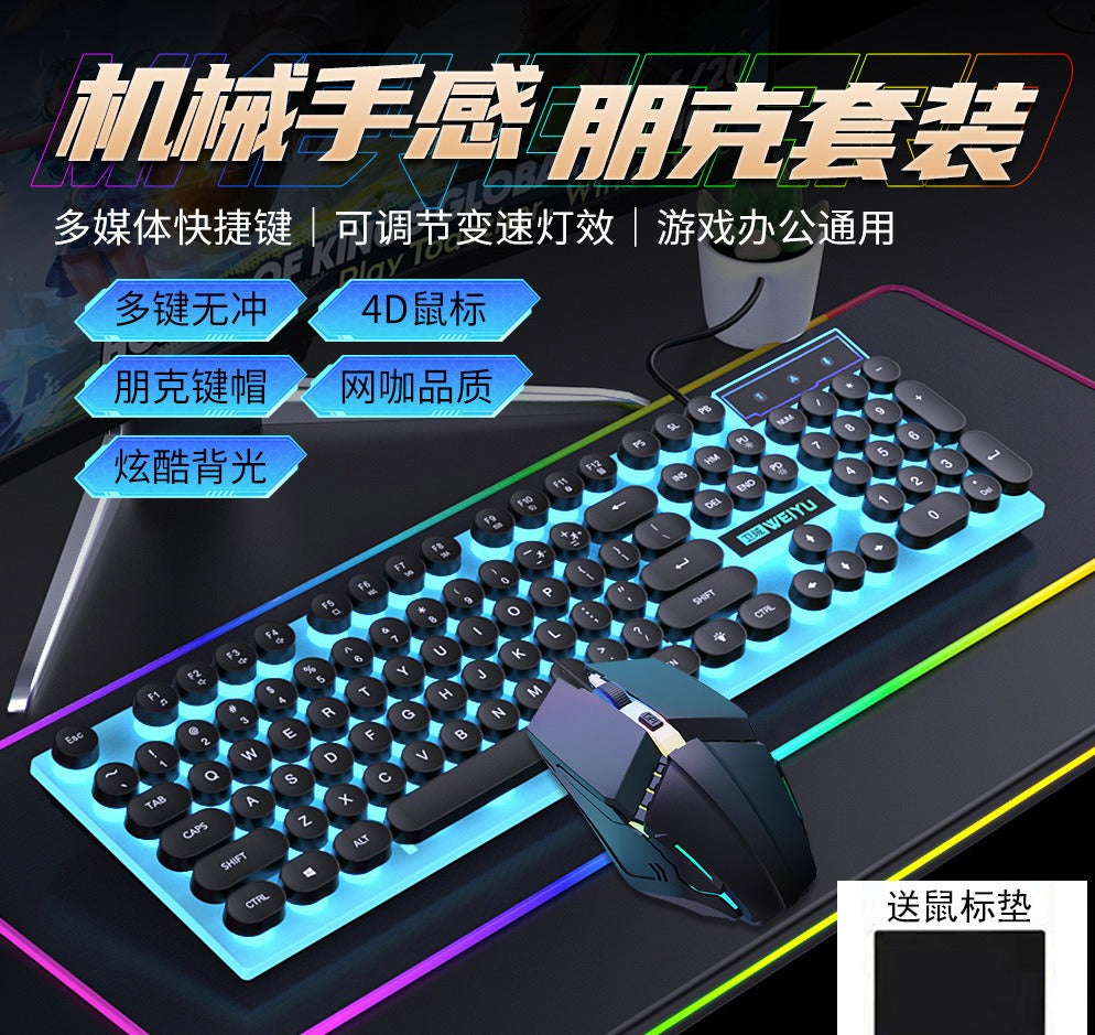 104 key retro round keycap wired keyboard mouse set luminous office game e-sports computer notebook