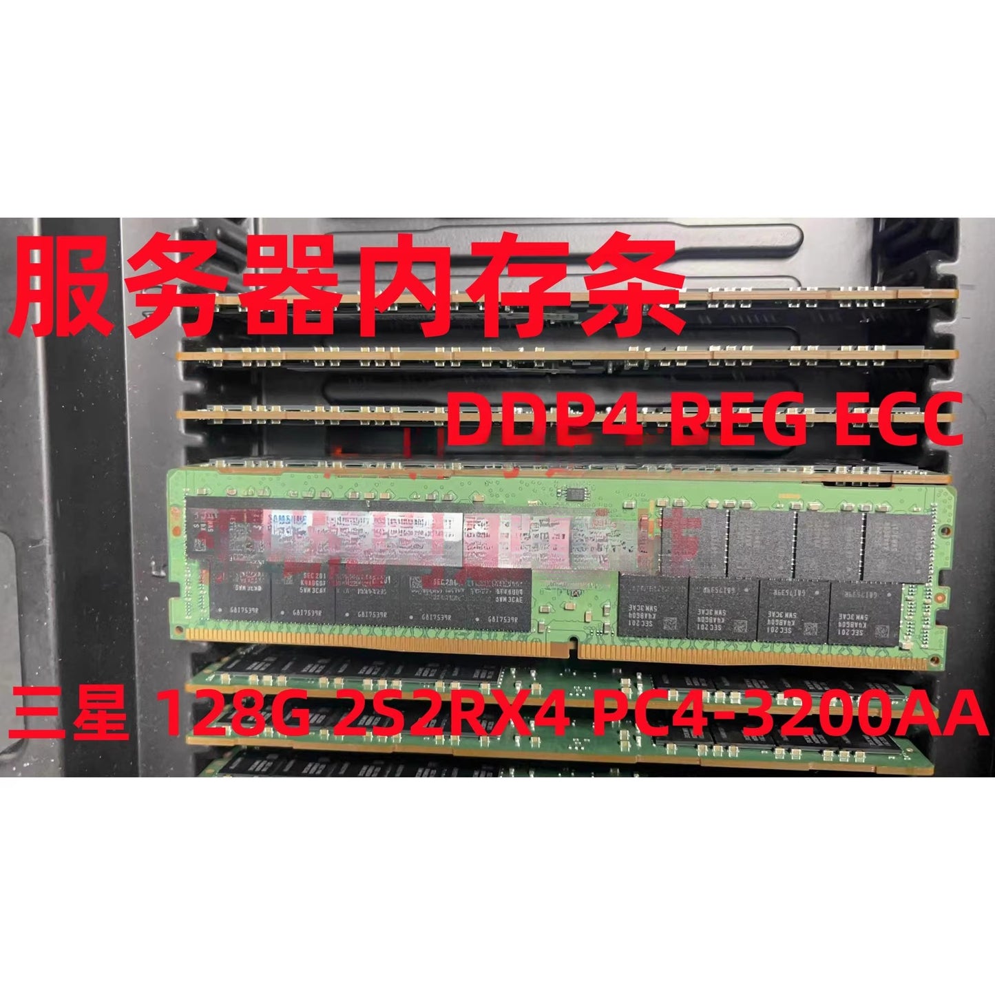Samsung original 128G DDR4 3200 ECC REG 128GB RDIMM server memory 2S2RX4