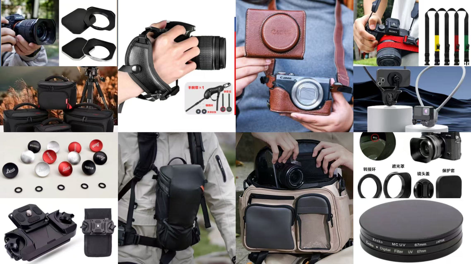 Digital Camera Accessories