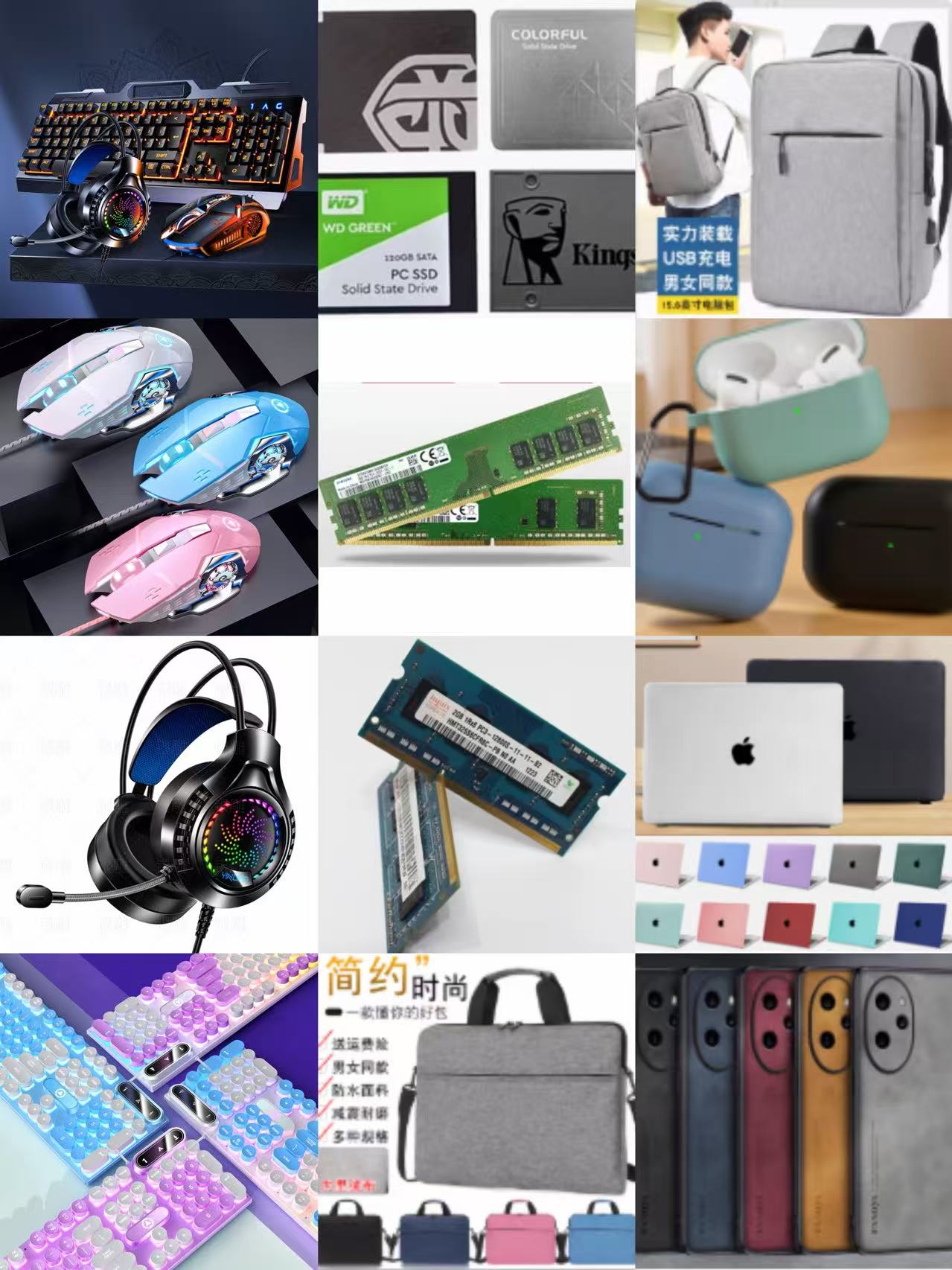 Accessories For Laptop Computer